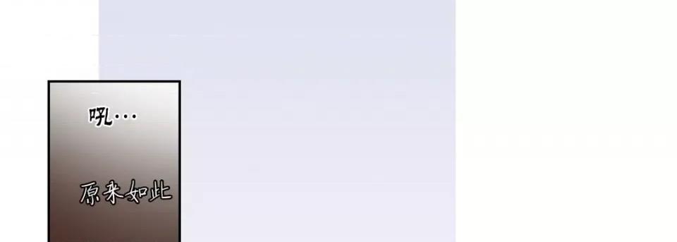 100%的她 100%的她-100%的她 第164话 第96页
