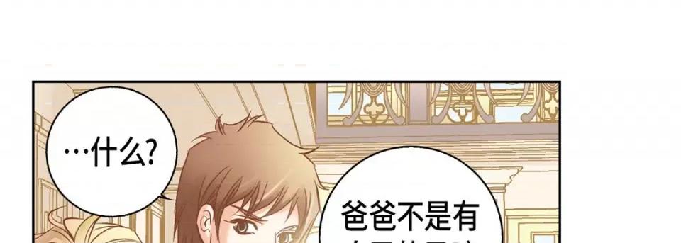 100%的她 100%的她-100%的她 第165话 第68页