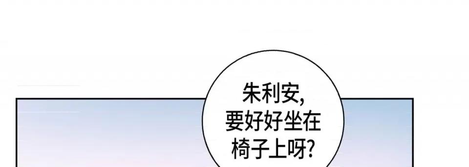 100%的她 100%的她-100%的她 第165话 第96页