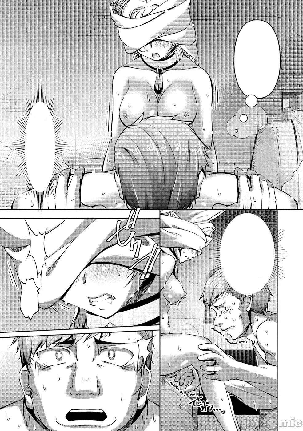 胆小老手中年冒险者与奴隶狐耳少女 小心者なベテラン中年冒险者と奴隷の狐耳少女 6 第25页