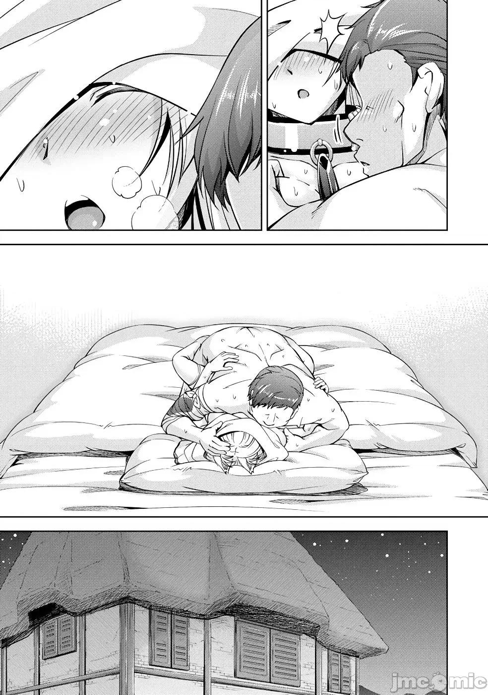 胆小老手中年冒险者与奴隶狐耳少女 0208 小心者なベテラン中年冒险者と奴隷の狐耳少女 8 第21页