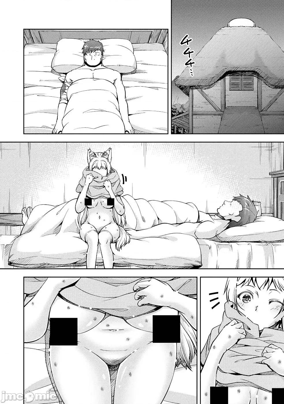 胆小老手中年冒险者与奴隶狐耳少女 0208 小心者なベテラン中年冒险者と奴隷の狐耳少女 8 第22页