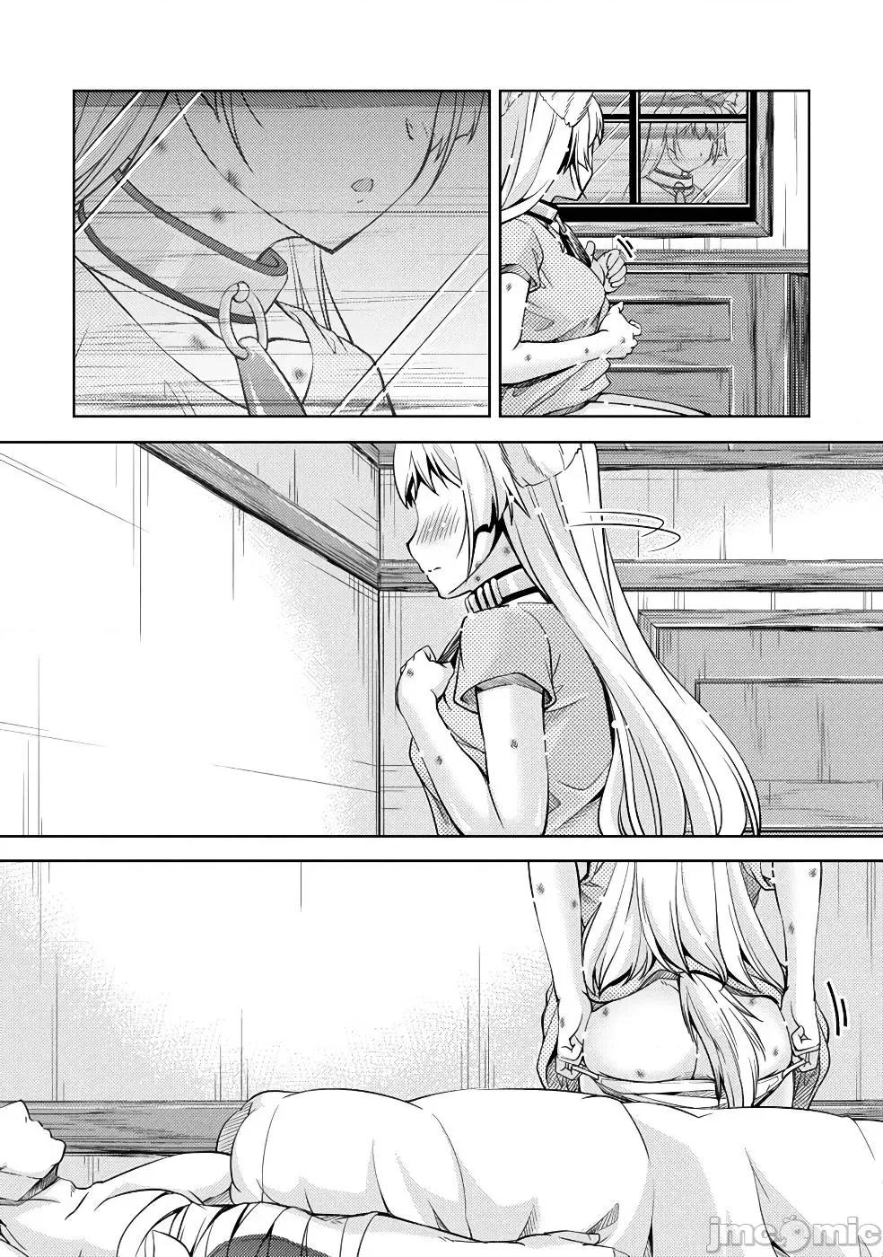 胆小老手中年冒险者与奴隶狐耳少女 0208 小心者なベテラン中年冒险者と奴隷の狐耳少女 8 第23页