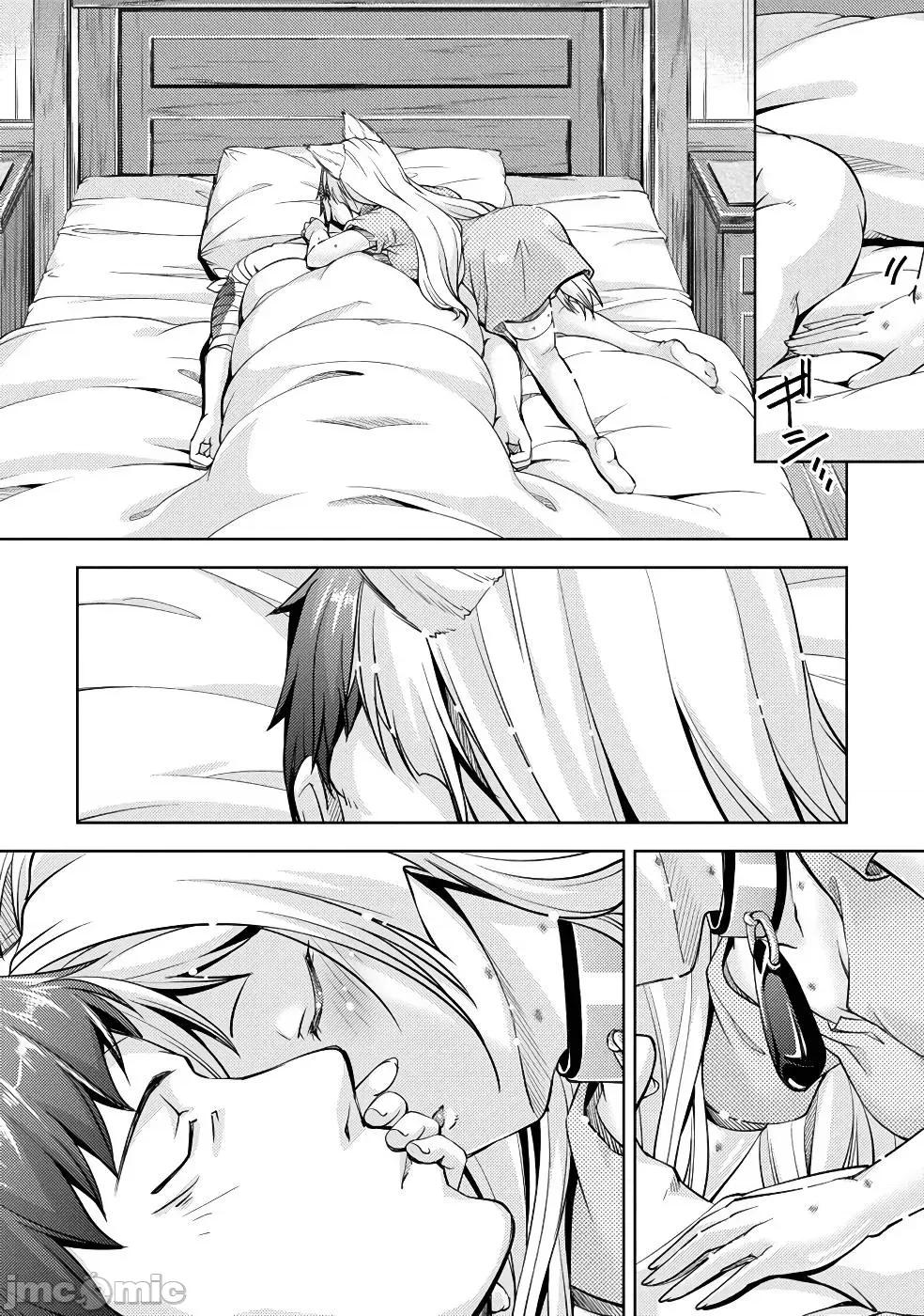 胆小老手中年冒险者与奴隶狐耳少女 0208 小心者なベテラン中年冒险者と奴隷の狐耳少女 8 第25页