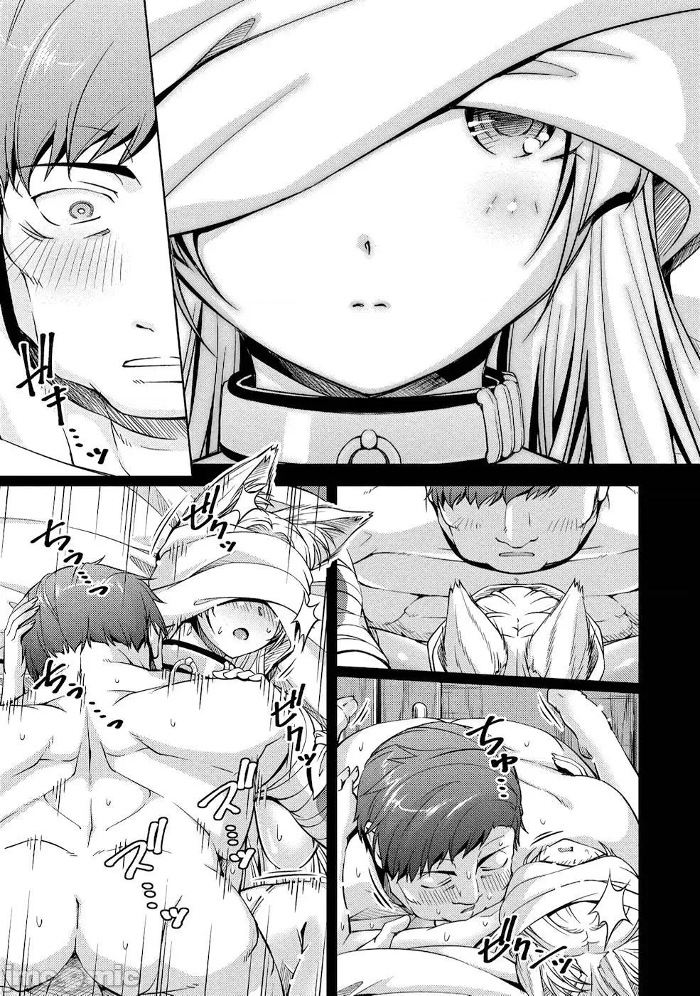 胆小老手中年冒险者与奴隶狐耳少女 小心者なベテラン中年冒险者と奴隷の狐耳少女 第二卷特别番外 第11页