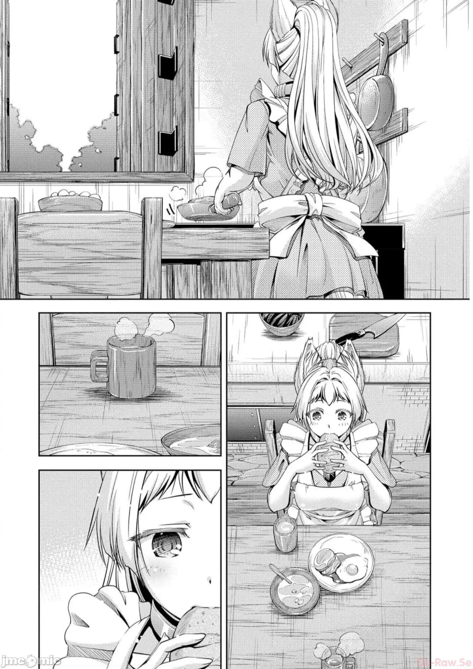 胆小老手中年冒险者与奴隶狐耳少女 小心者なベテラン中年冒险者と奴隷の狐耳少女 第三卷特别番外 第4页