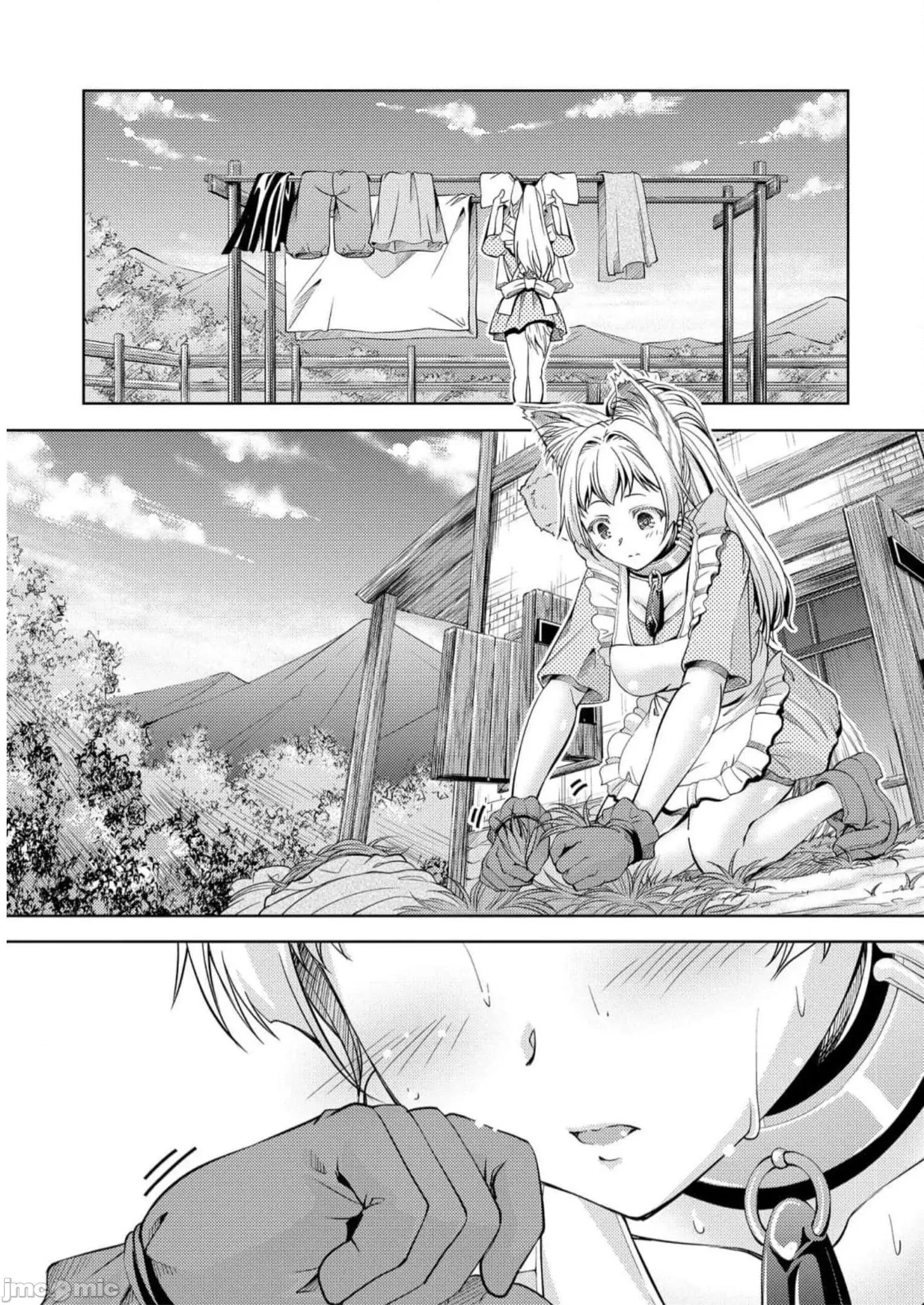 胆小老手中年冒险者与奴隶狐耳少女 小心者なベテラン中年冒险者と奴隷の狐耳少女 第三卷特别番外 第5页