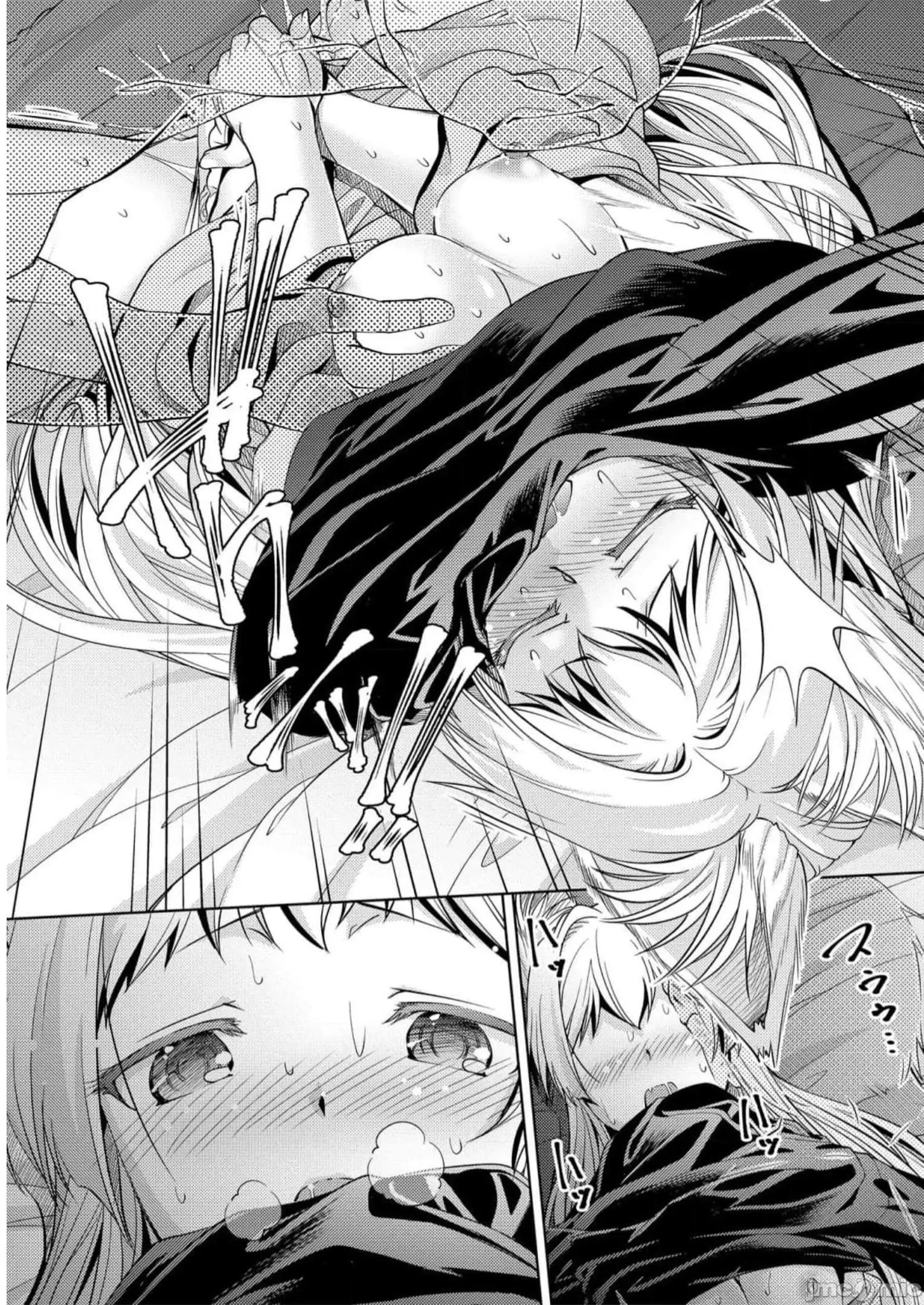 胆小老手中年冒险者与奴隶狐耳少女 小心者なベテラン中年冒险者と奴隷の狐耳少女 第三卷特别番外 第11页