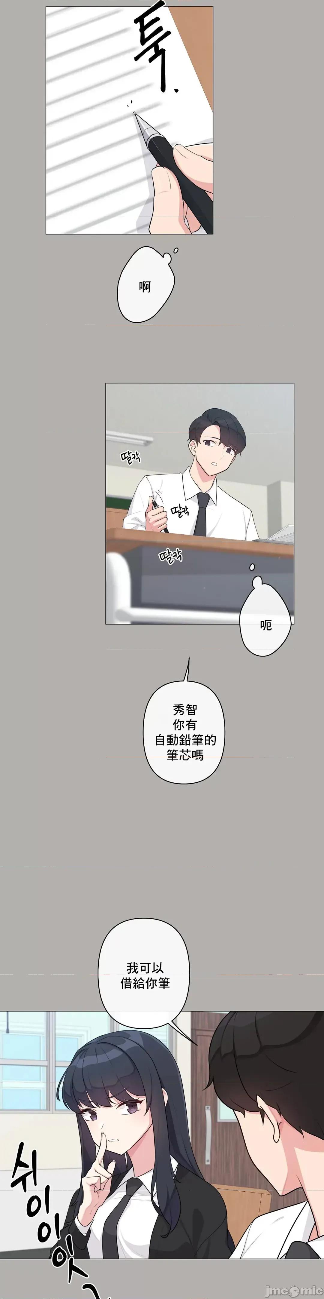 房間-不就無法逃離的房間 性愛房間S5 5.zip 第3页