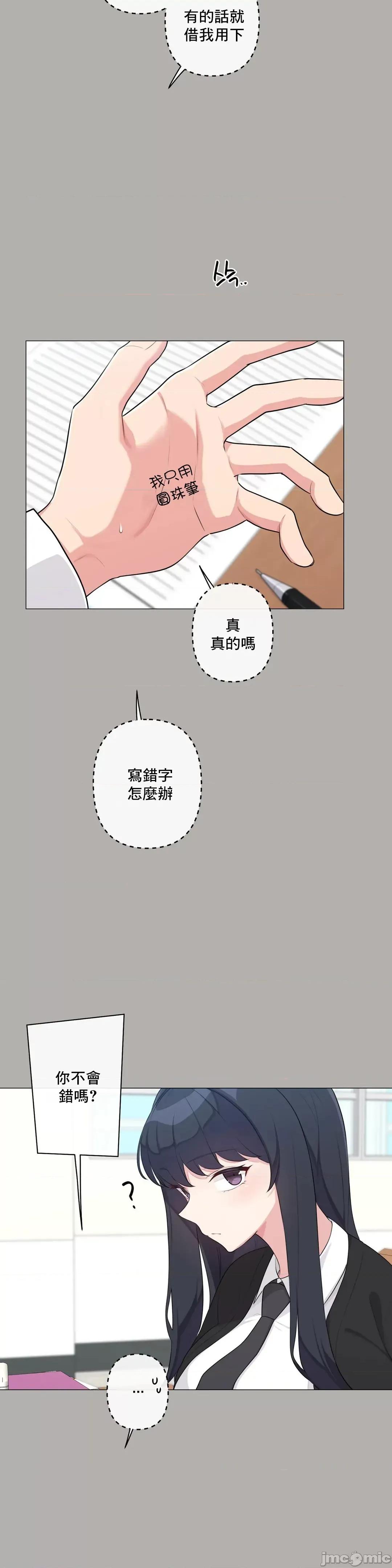 房間-不就無法逃離的房間 性愛房間S5 5.zip 第5页