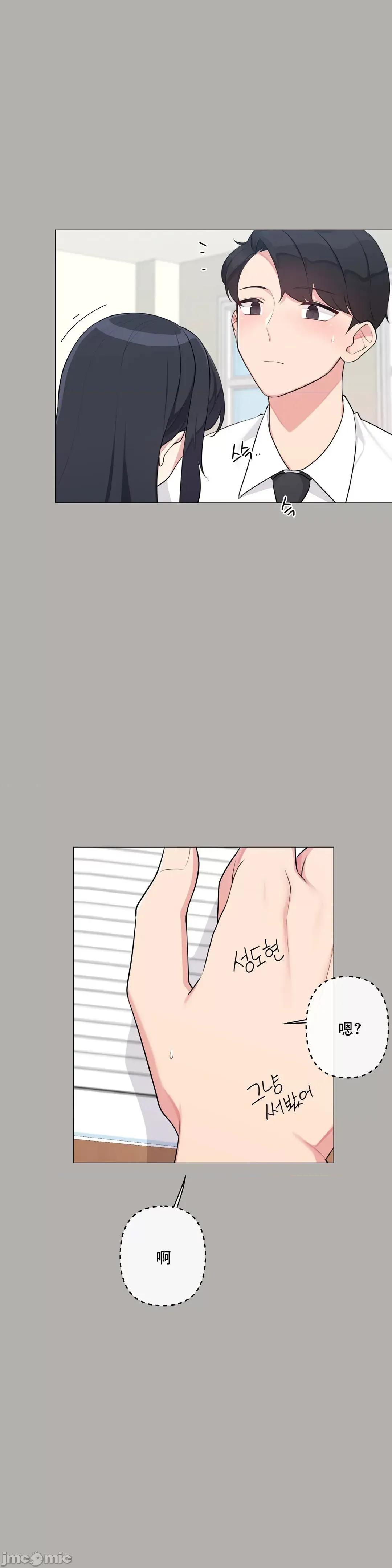 房間-不就無法逃離的房間 性愛房間S5 5.zip 第6页