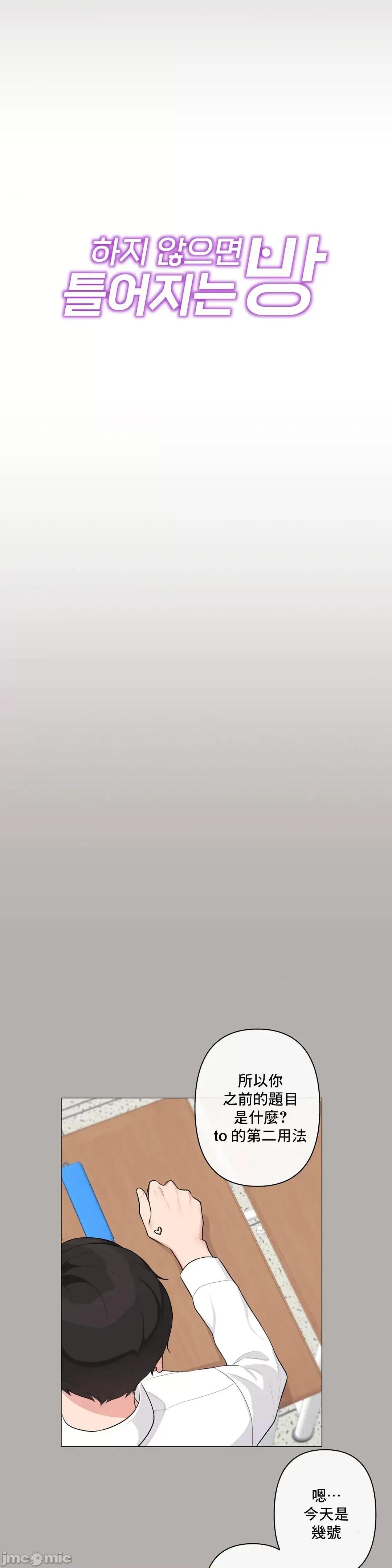 房間-不就無法逃離的房間 性愛房間S5 5.zip 第9页