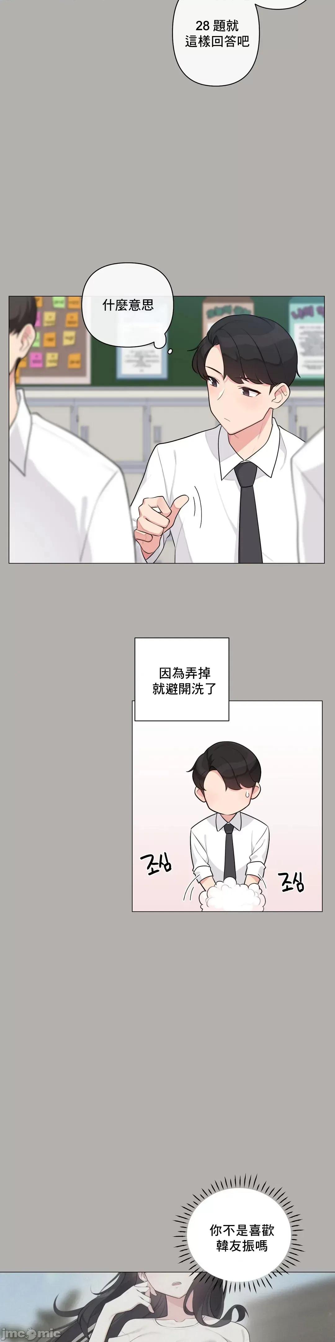 房間-不就無法逃離的房間 性愛房間S5 5.zip 第10页