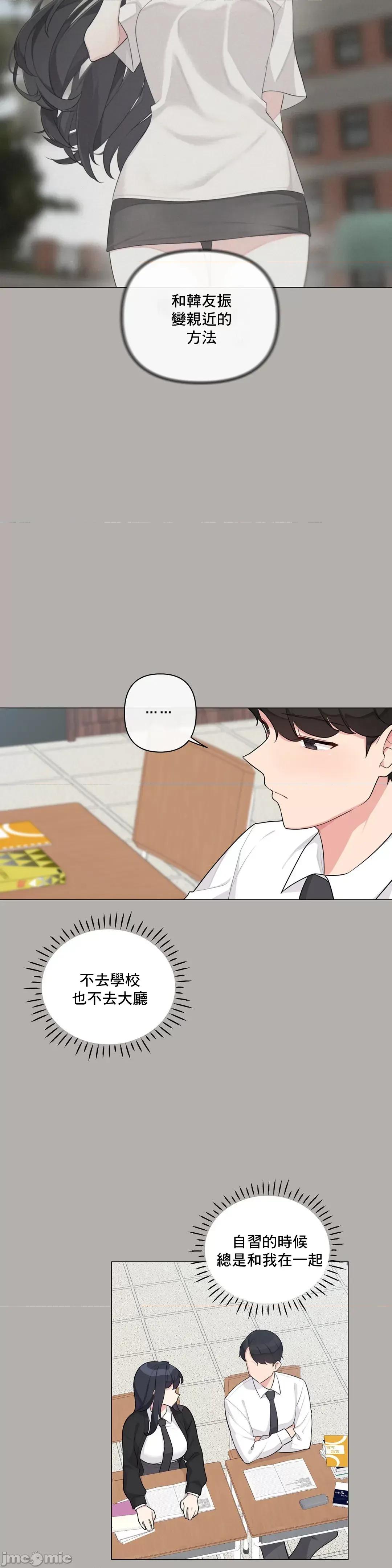房間-不就無法逃離的房間 性愛房間S5 5.zip 第11页