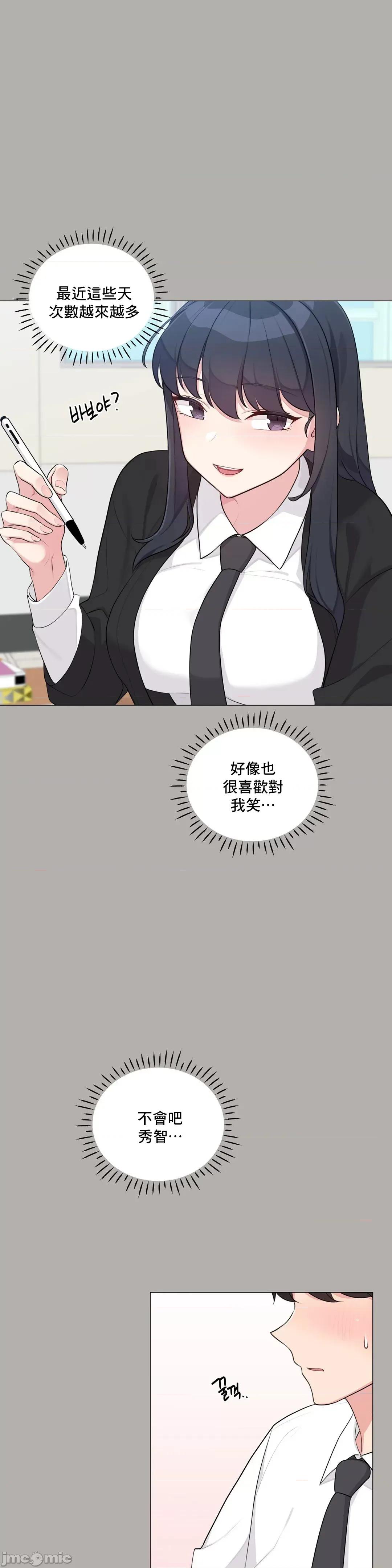 房間-不就無法逃離的房間 性愛房間S5 5.zip 第12页