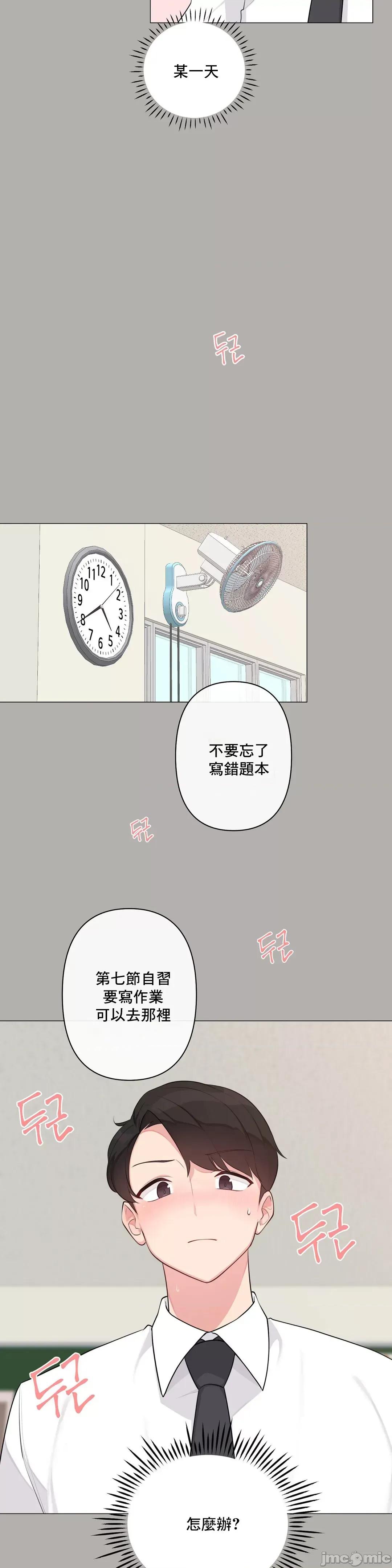 房間-不就無法逃離的房間 性愛房間S5 5.zip 第13页