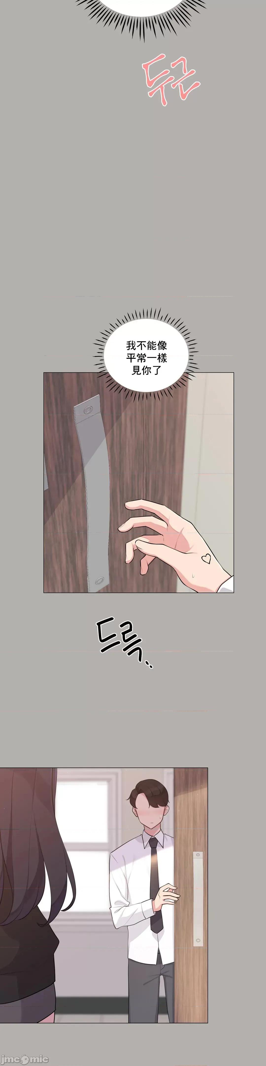 房間-不就無法逃離的房間 性愛房間S5 5.zip 第14页
