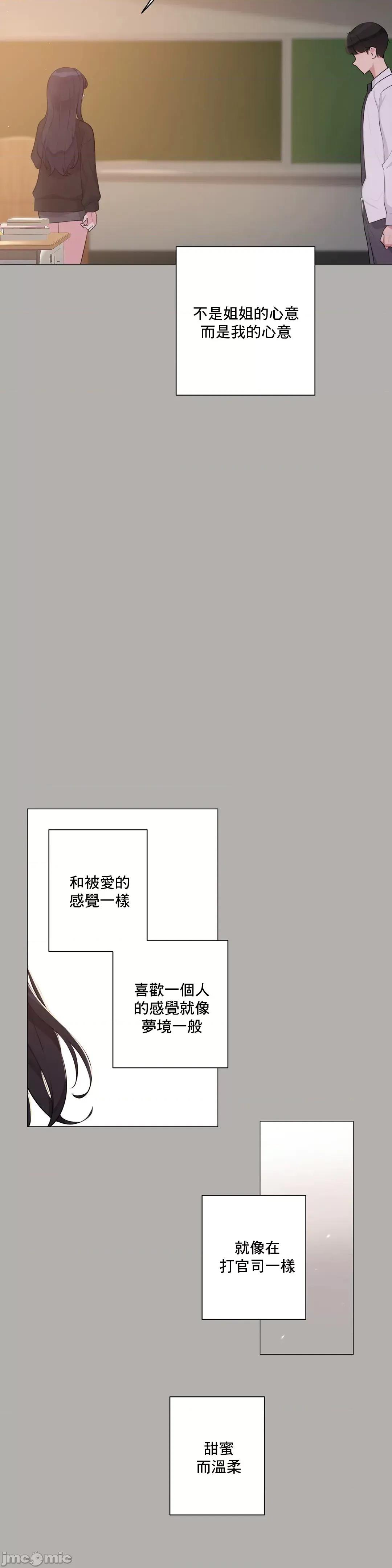 房間-不就無法逃離的房間 性愛房間S5 5.zip 第16页