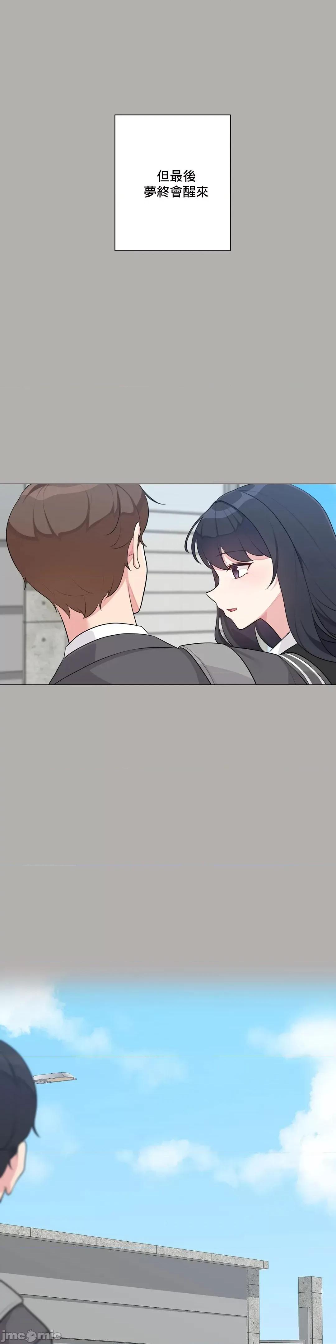 房間-不就無法逃離的房間 性愛房間S5 5.zip 第17页