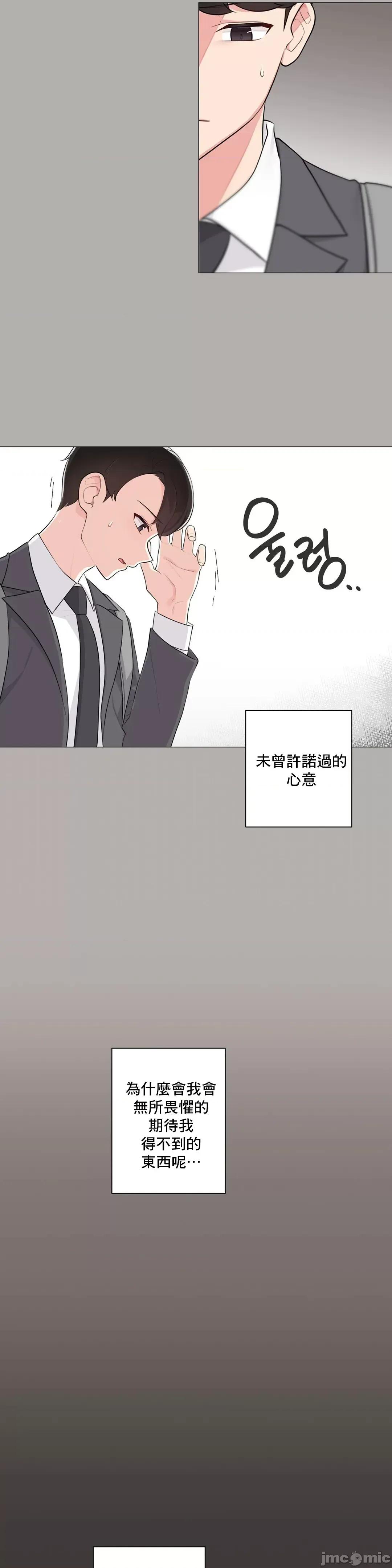 房間-不就無法逃離的房間 性愛房間S5 5.zip 第19页