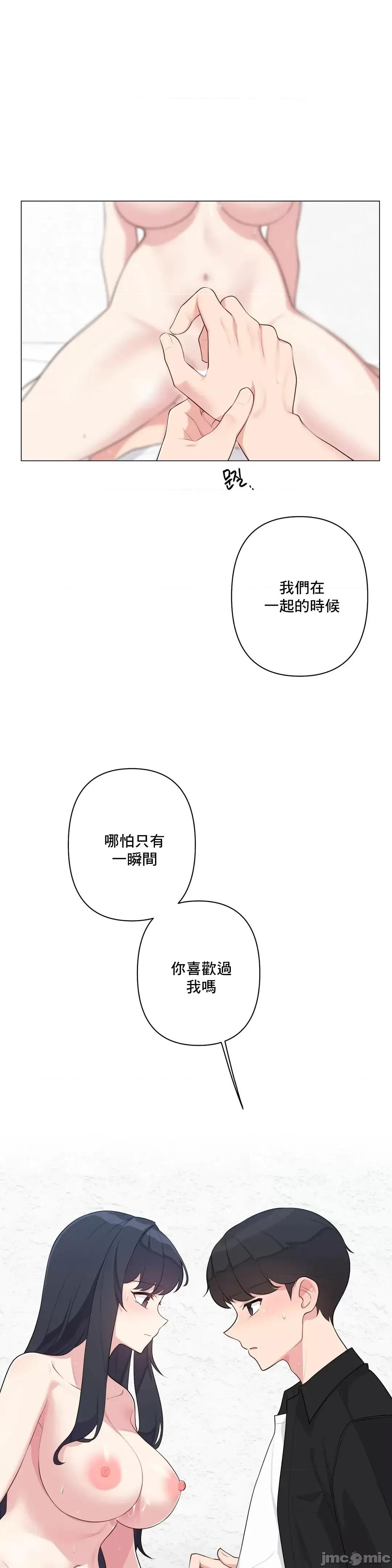 房間-不就無法逃離的房間 性愛房間S5 5.zip 第22页