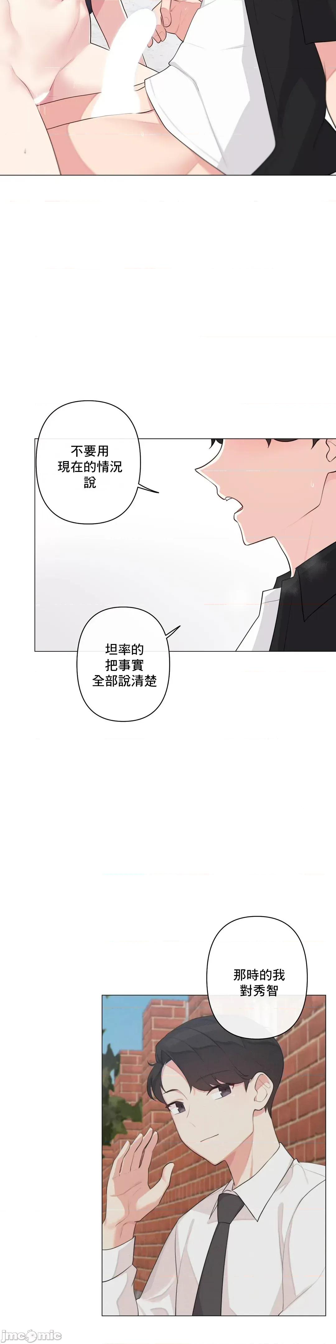 房間-不就無法逃離的房間 性愛房間S5 5.zip 第23页
