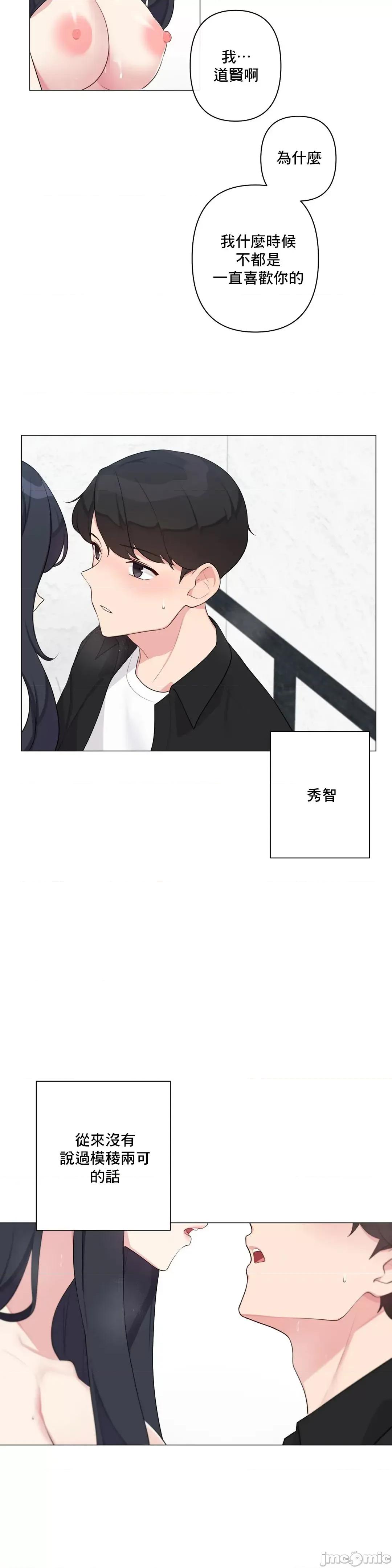 房間-不就無法逃離的房間 性愛房間S5 5.zip 第26页