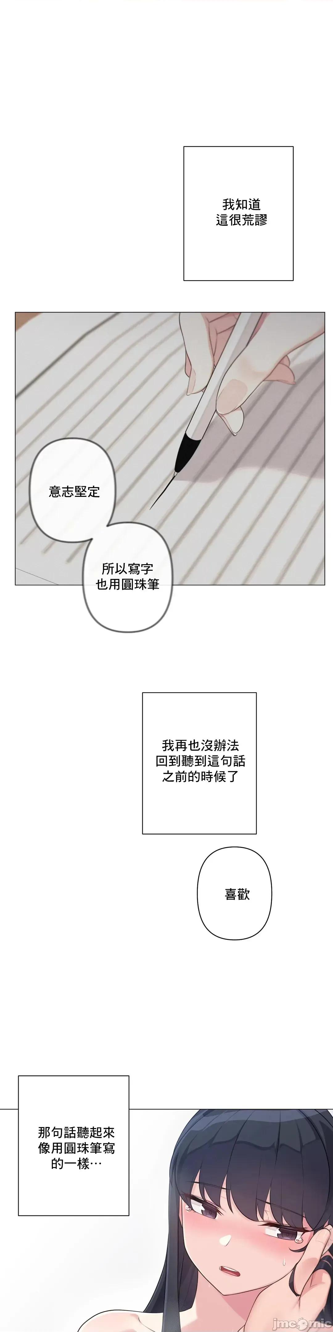 房間-不就無法逃離的房間 性愛房間S5 5.zip 第27页