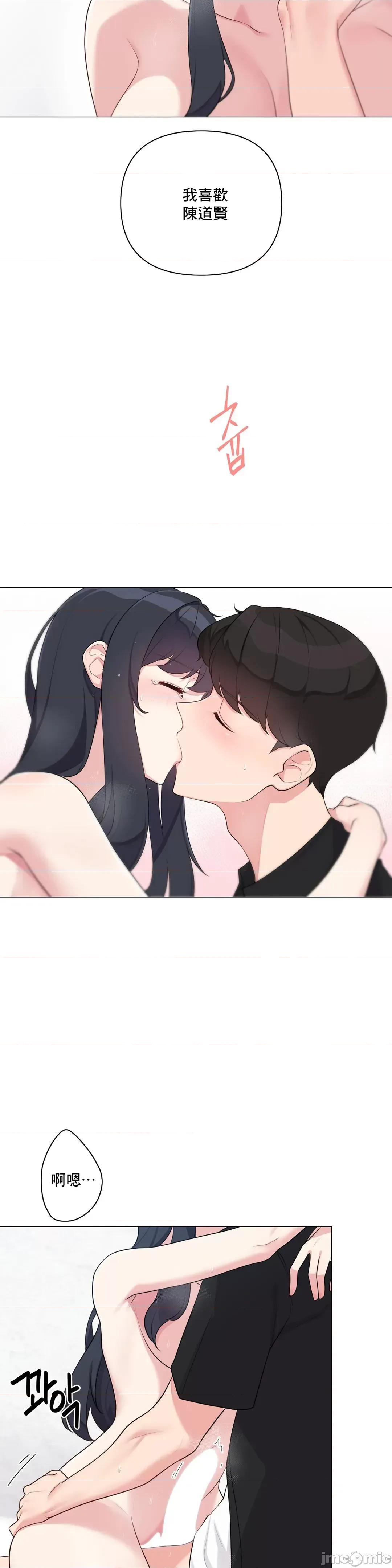 房間-不就無法逃離的房間 性愛房間S5 5.zip 第28页