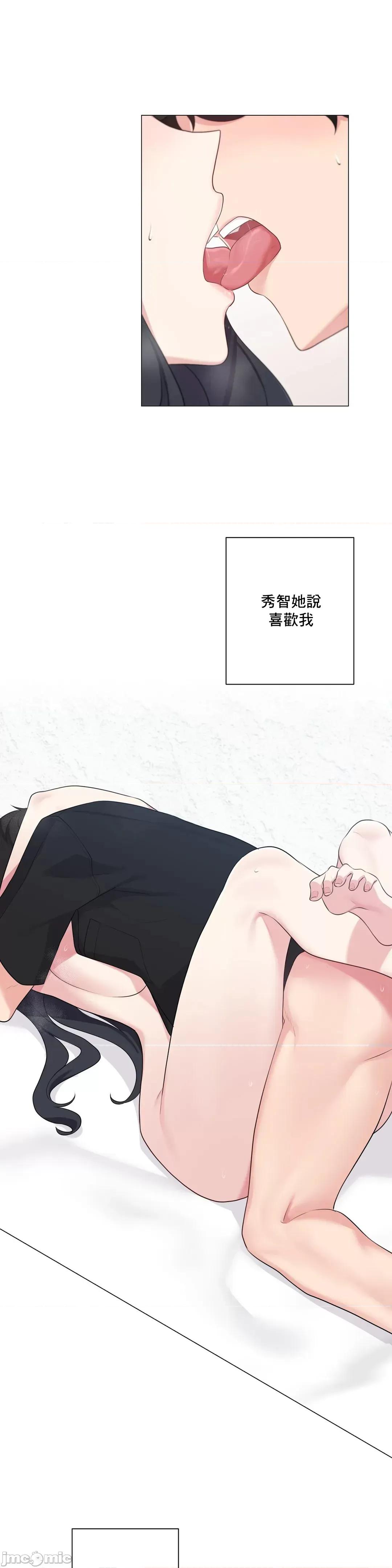 房間-不就無法逃離的房間 性愛房間S5 5.zip 第30页