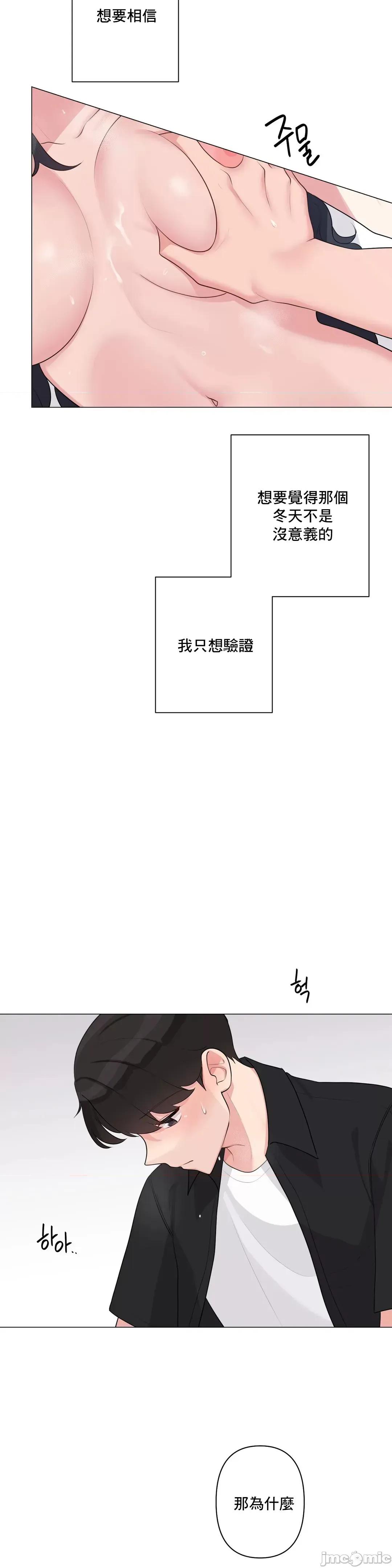 房間-不就無法逃離的房間 性愛房間S5 5.zip 第31页