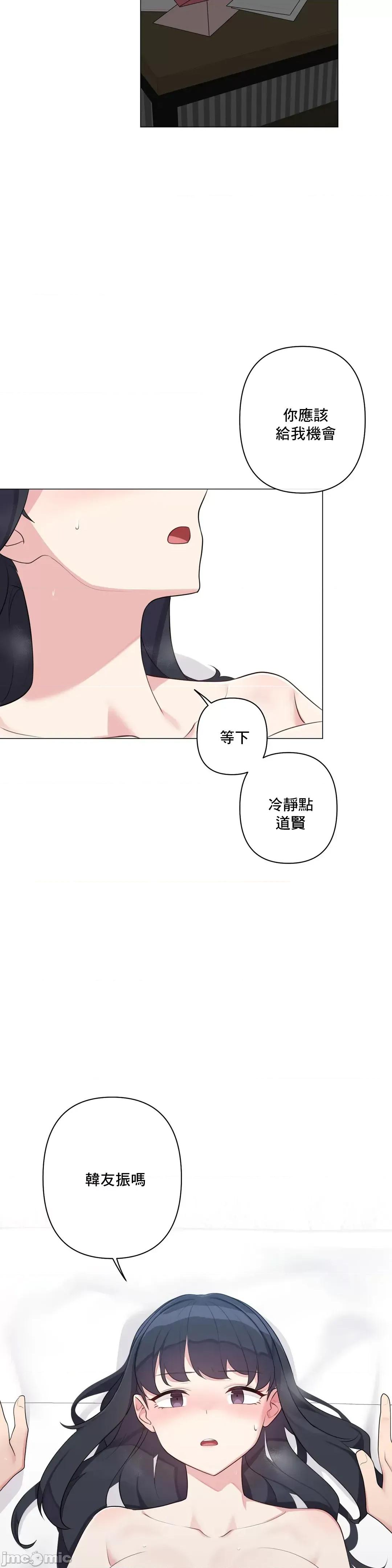 房間-不就無法逃離的房間 性愛房間S5 5.zip 第34页
