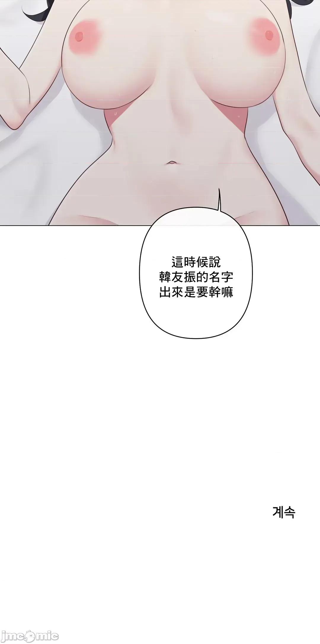 房間-不就無法逃離的房間 性愛房間S5 5.zip 第35页