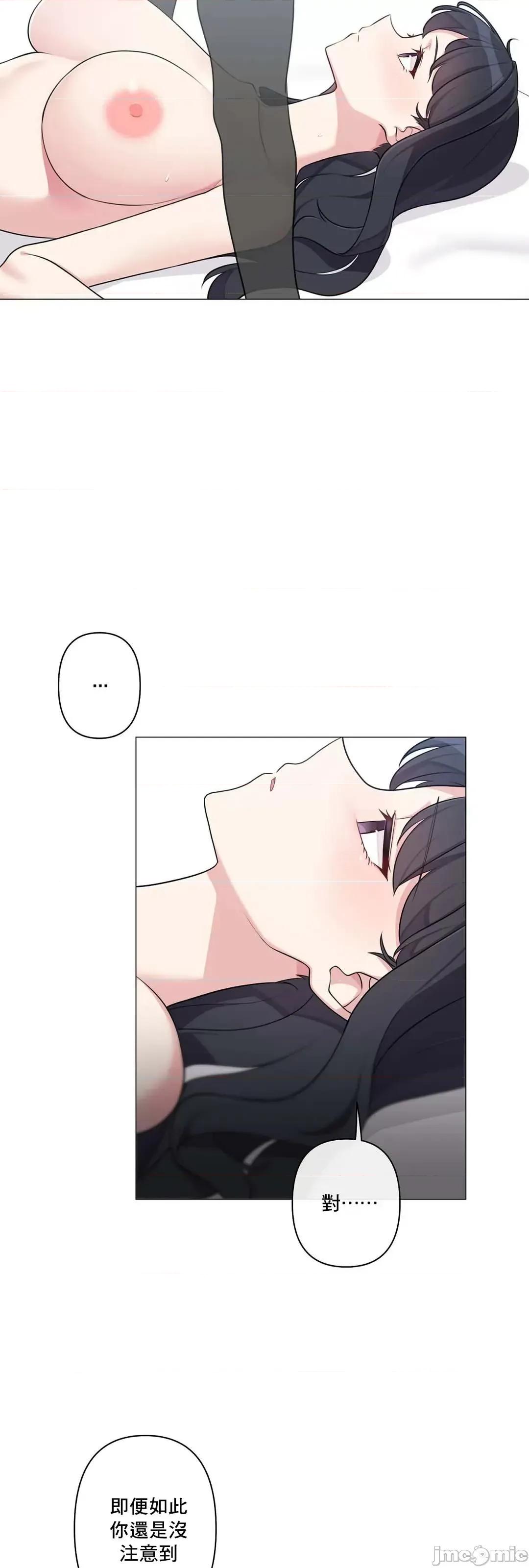 房間-不就無法逃離的房間 性愛房間S5 6 第4页