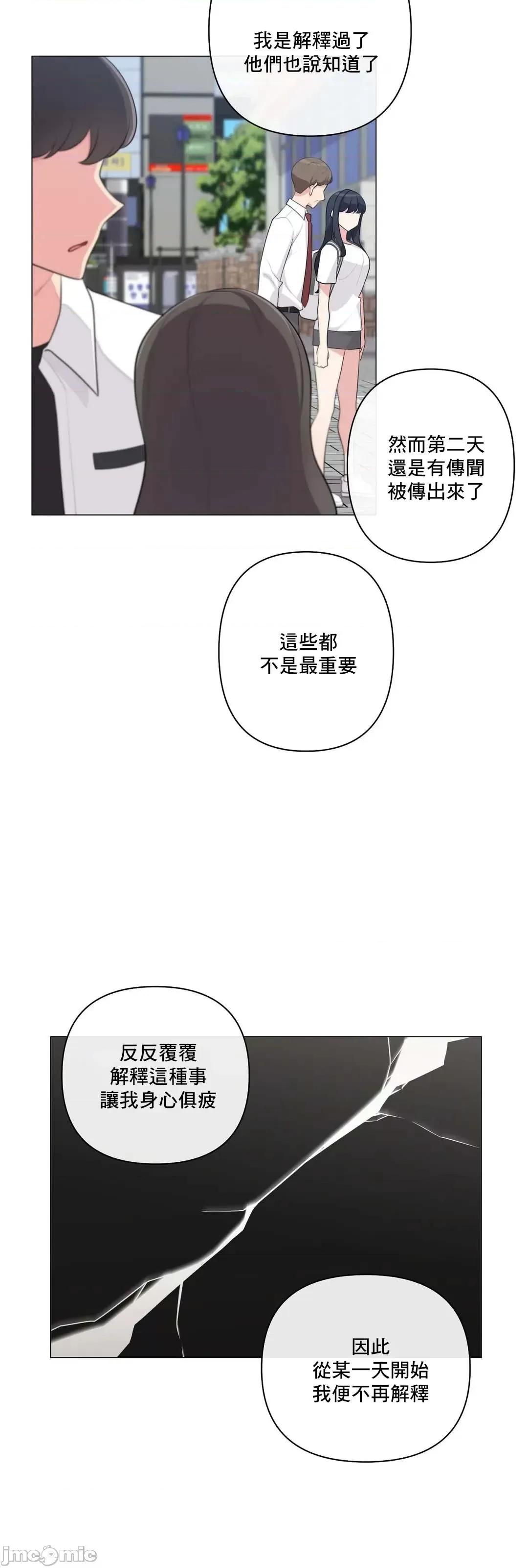 房間-不就無法逃離的房間 性愛房間S5 6 第10页