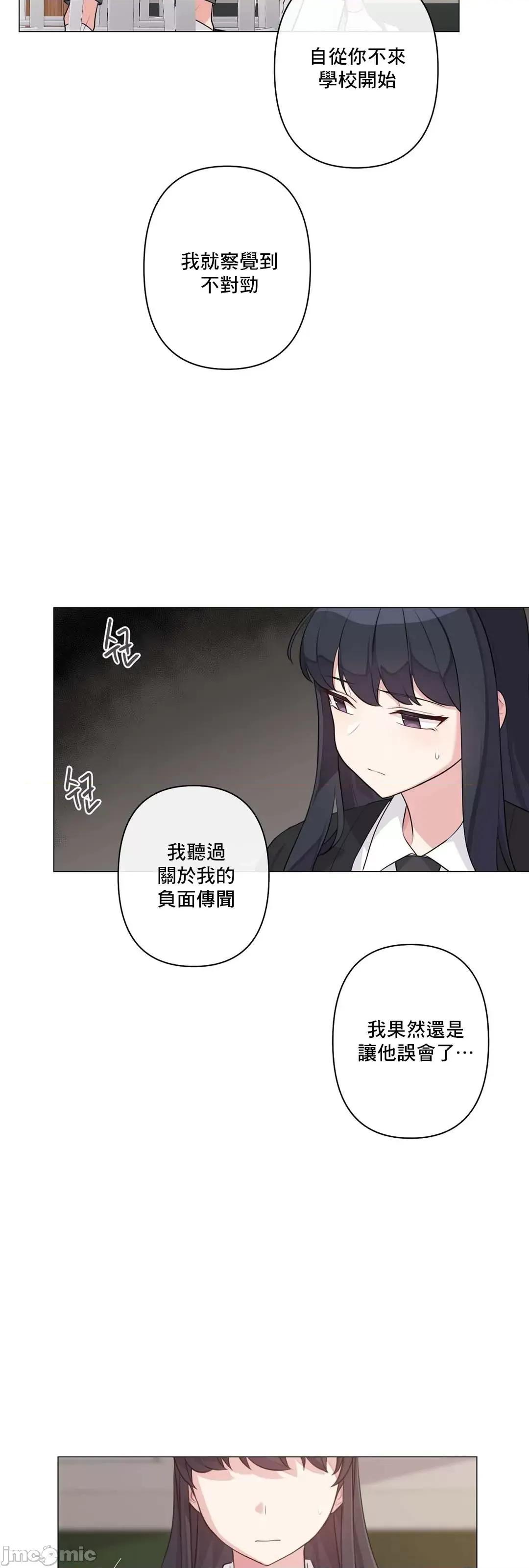 房間-不就無法逃離的房間 性愛房間S5 6 第14页