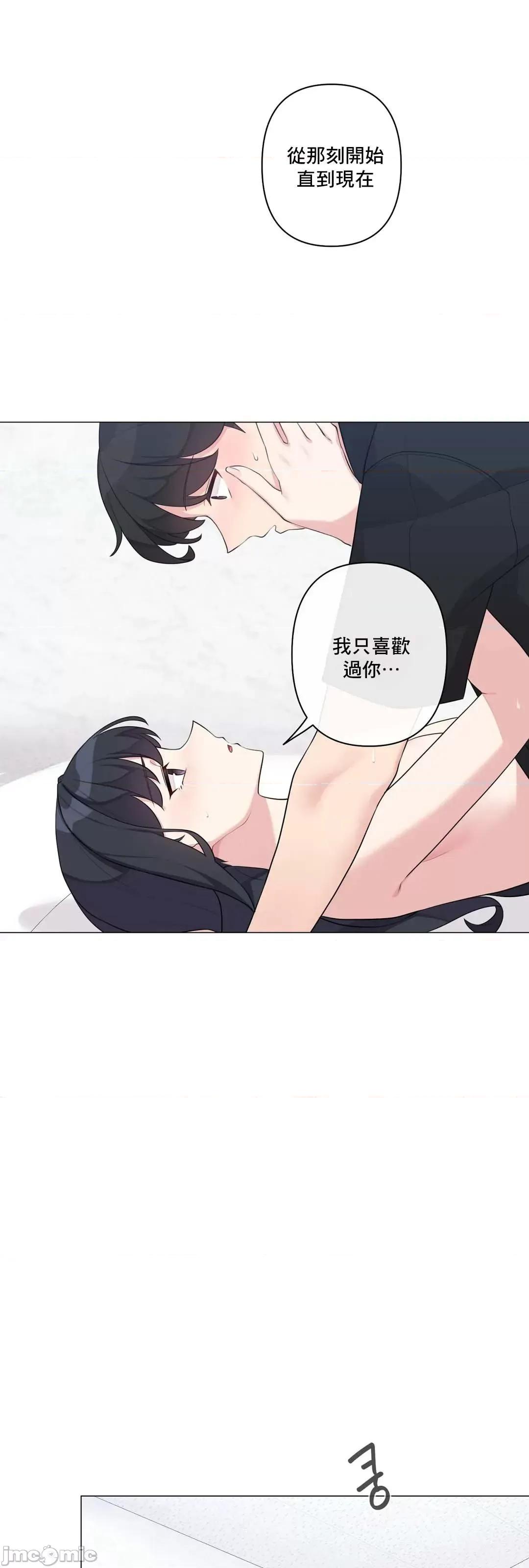 房間-不就無法逃離的房間 性愛房間S5 6 第22页