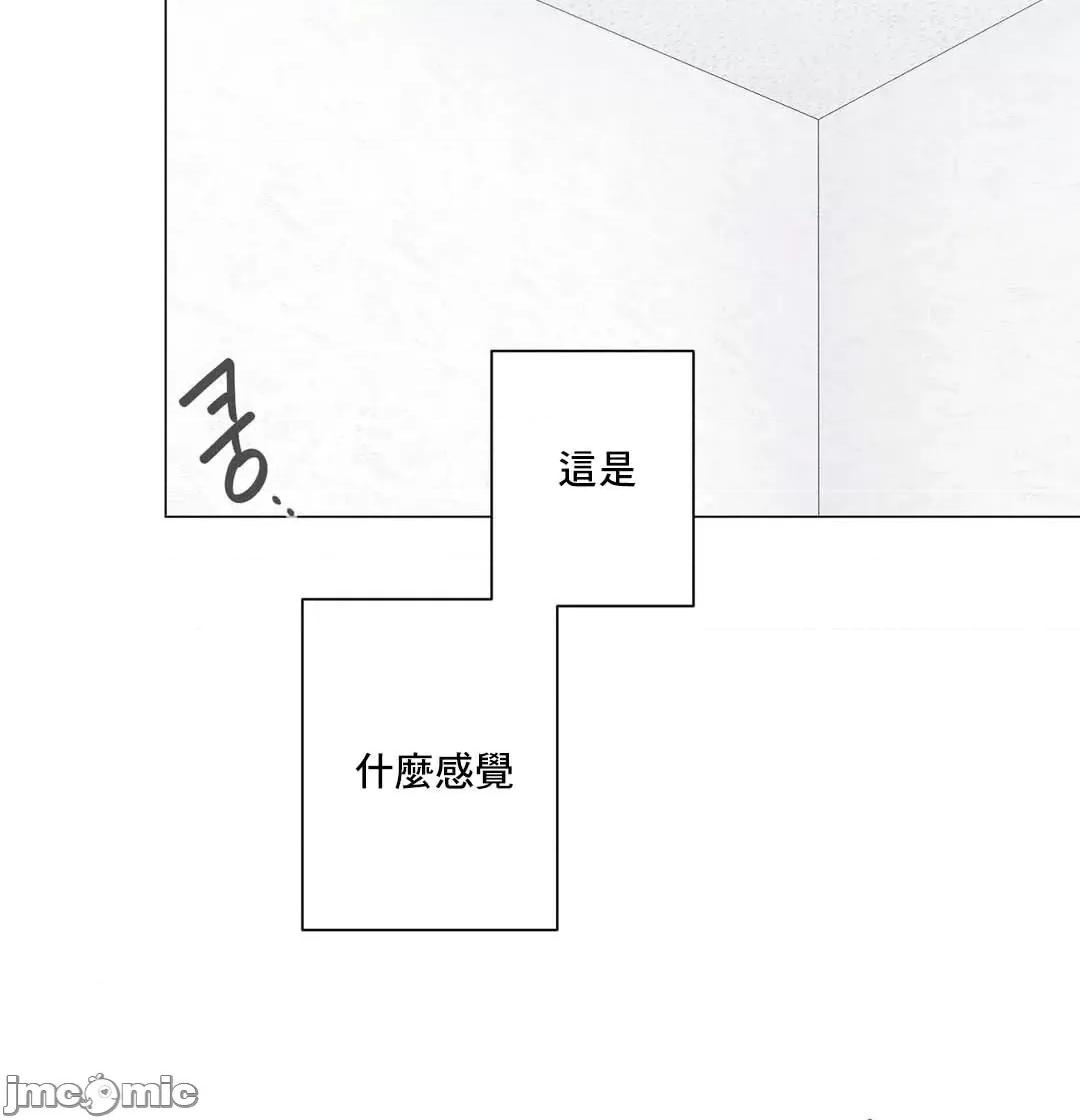 房間-不就無法逃離的房間 性愛房間S5 6 第23页