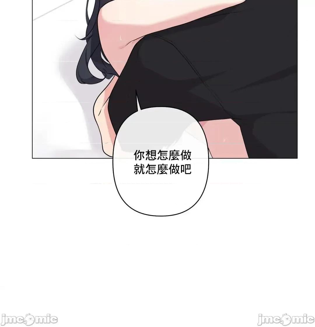 房間-不就無法逃離的房間 性愛房間S5 6 第25页