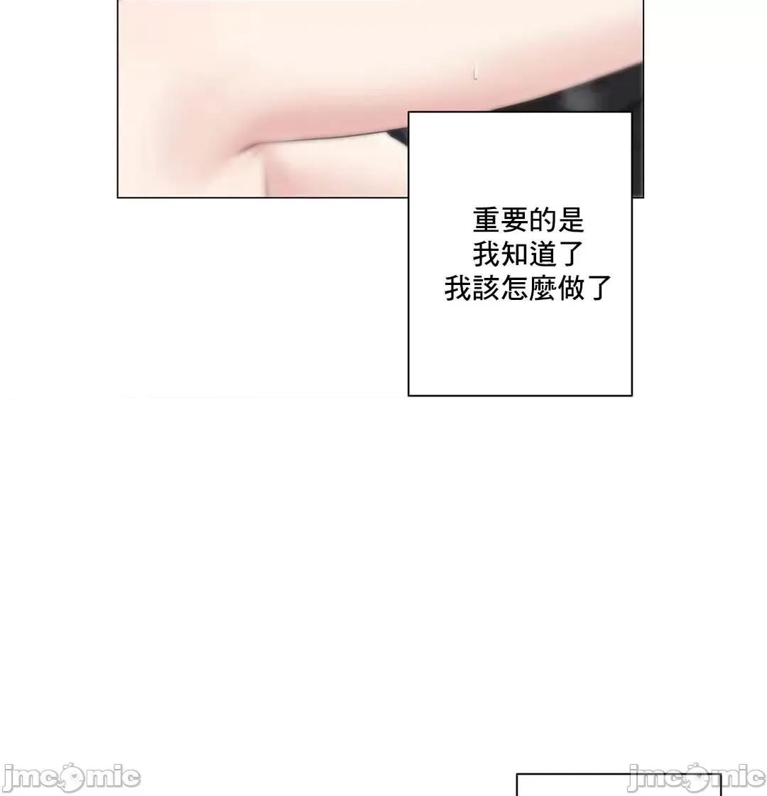 房間-不就無法逃離的房間 性愛房間S5 6 第27页