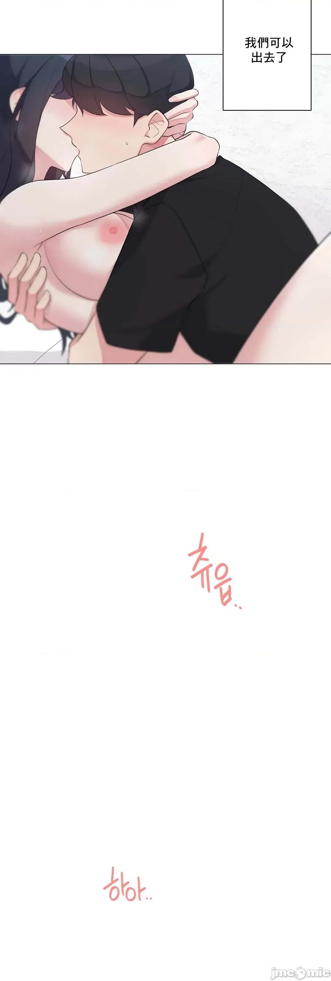 房間-不就無法逃離的房間 性愛房間S5 6 第28页