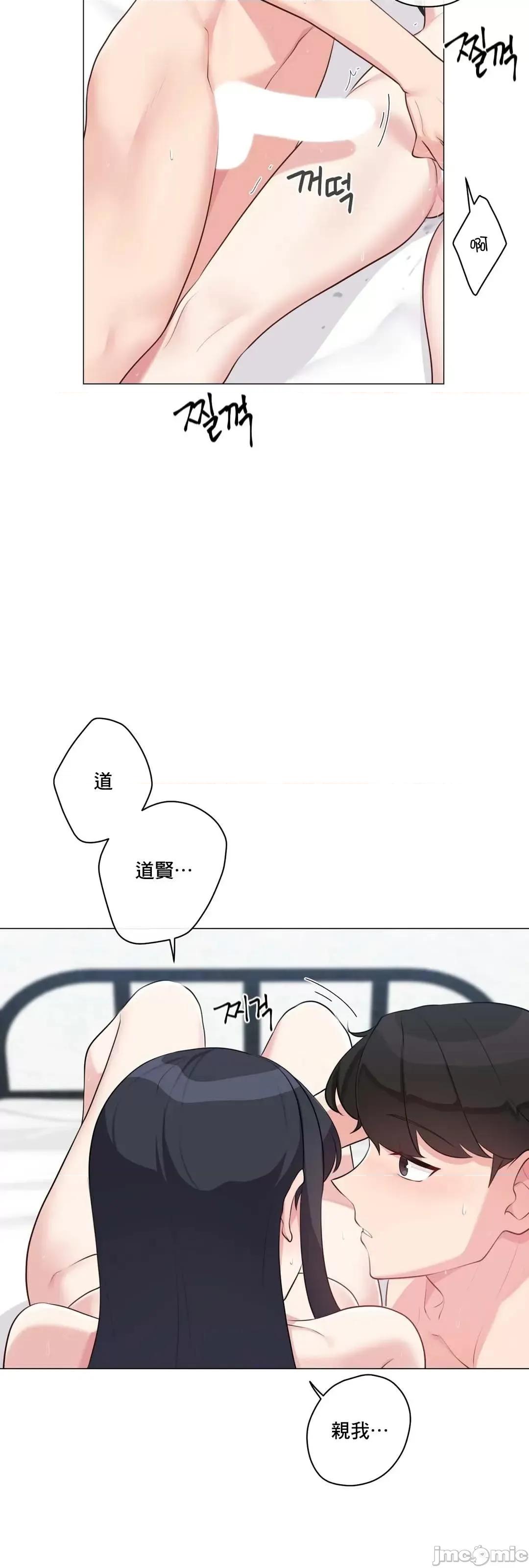 房間-不就無法逃離的房間 性愛房間S5 6 第40页
