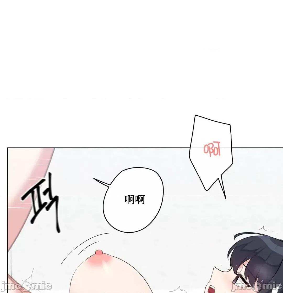 房間-不就無法逃離的房間 性愛房間S5 6 第53页
