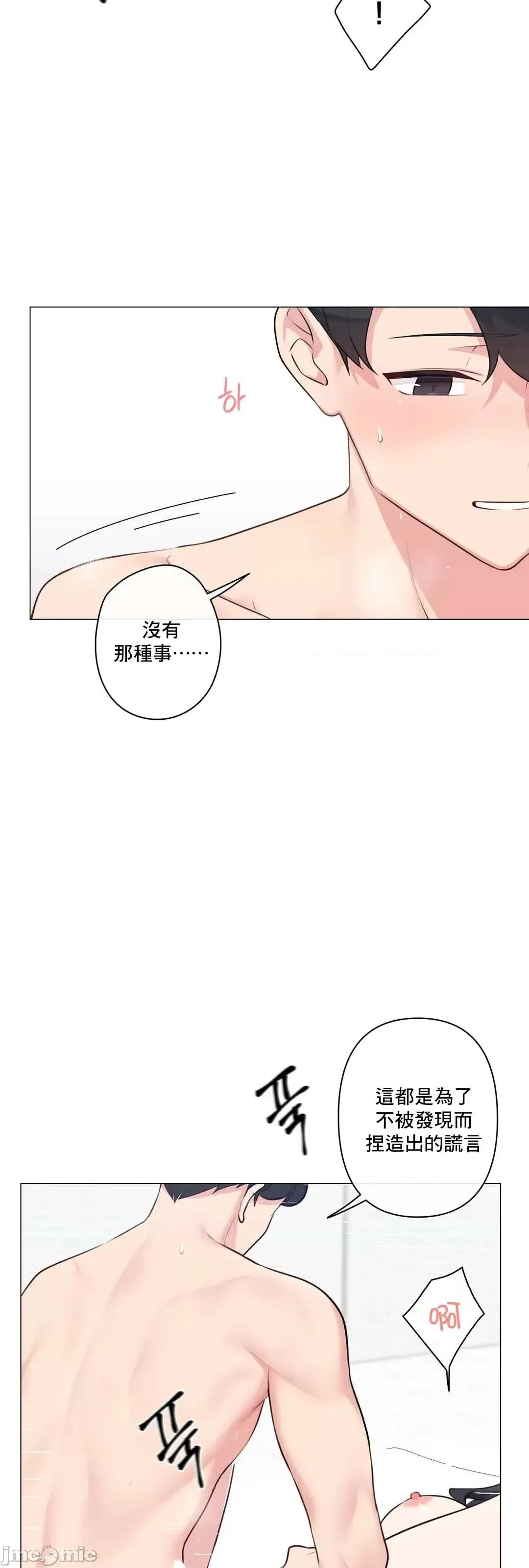 房間-不就無法逃離的房間 性愛房間S5 6 第56页