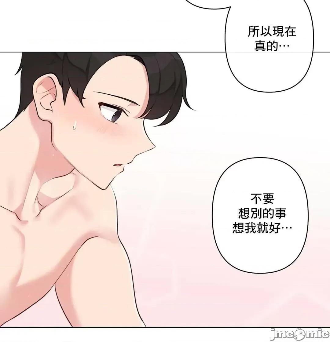 房間-不就無法逃離的房間 性愛房間S5 6 第61页