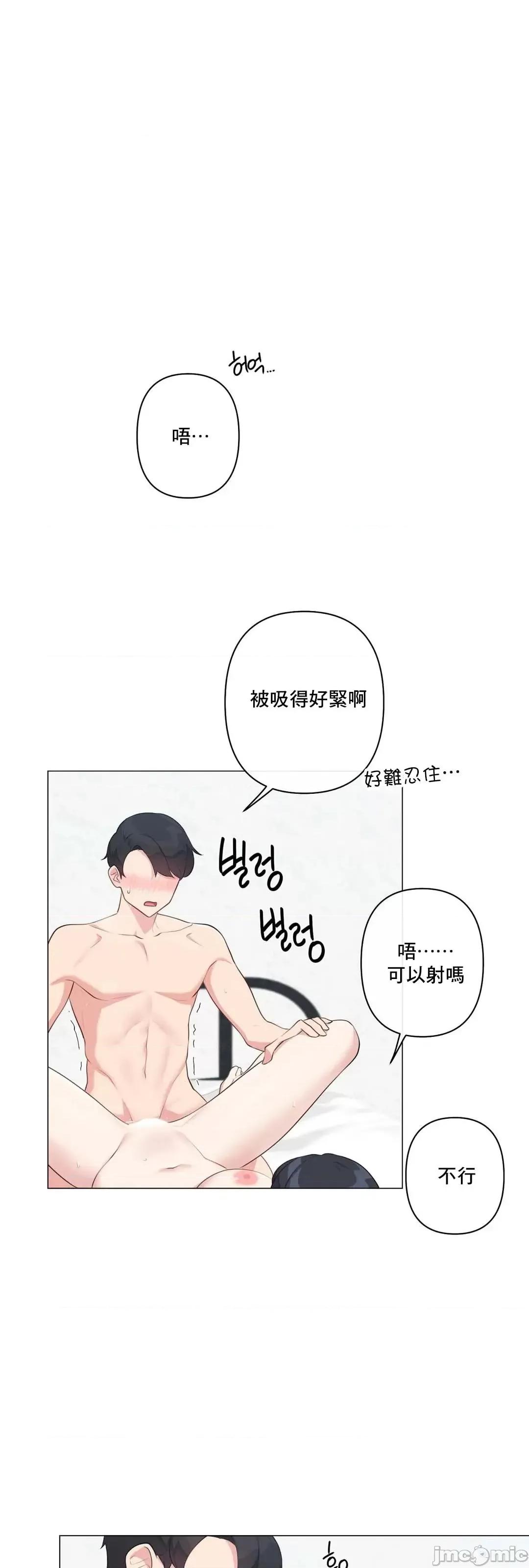 房間-不就無法逃離的房間 性愛房間S5 6 第62页