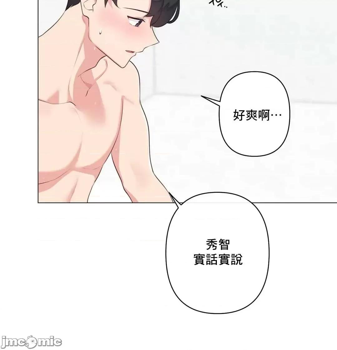 房間-不就無法逃離的房間 性愛房間S5 6 第63页