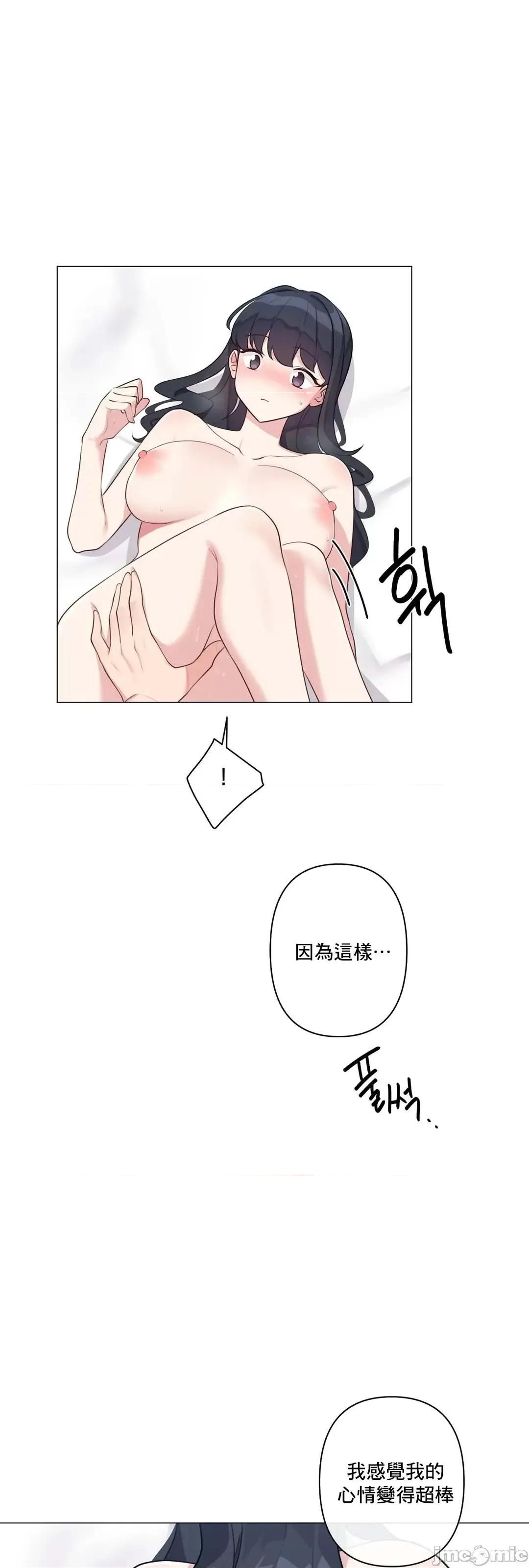 房間-不就無法逃離的房間 性愛房間S5 6 第64页
