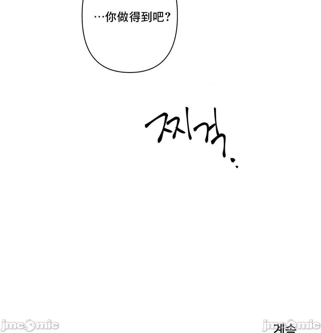 房間-不就無法逃離的房間 性愛房間S5 6 第67页