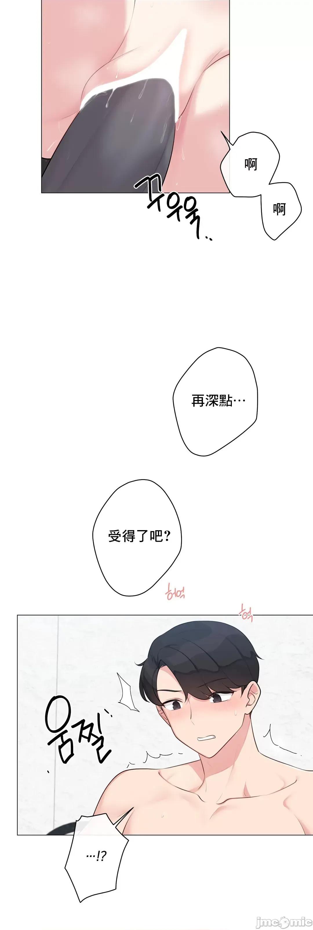 房間-不就無法逃離的房間 性愛房間S5 7 第20页